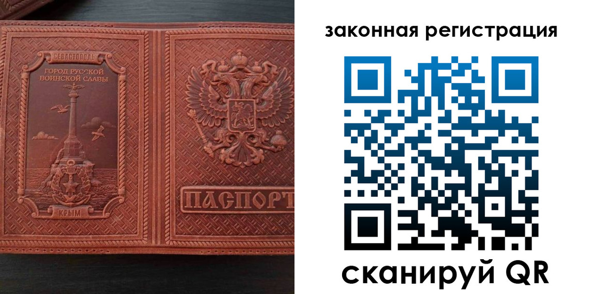 пропишу в квартире в Клине