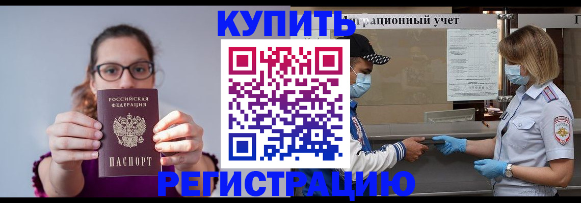 регистрация для дет. сада в Клине