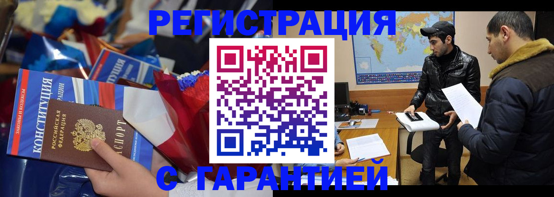 форма 3 в Клине