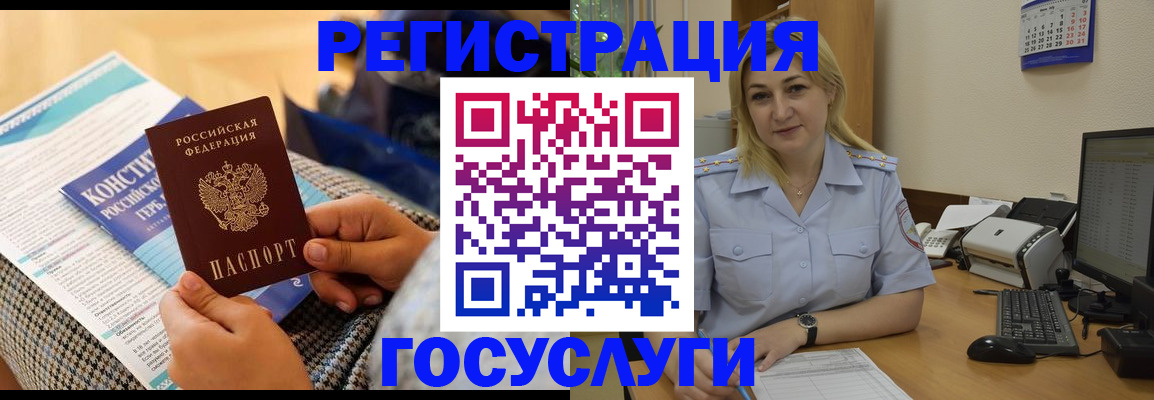 прописка поиск в Клине